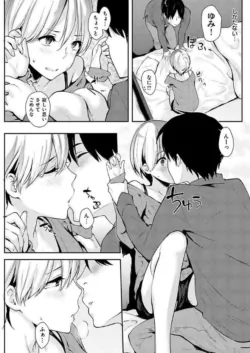 Page 145