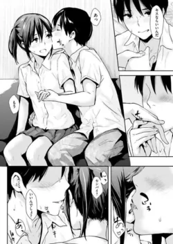 Page 106