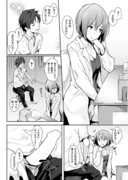Page 234