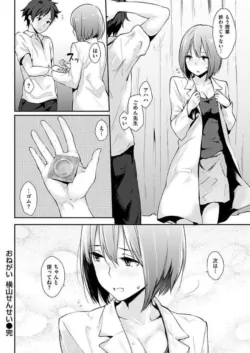 Page 248