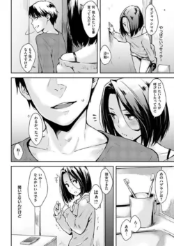 Page 266