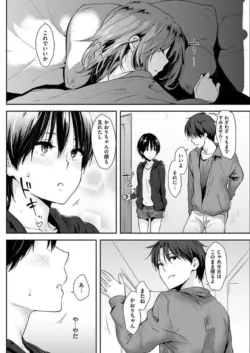 Page 184