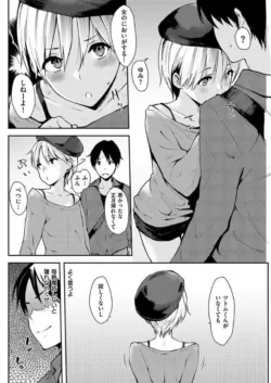 Page 142