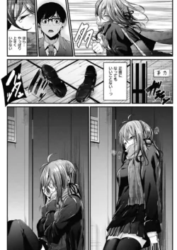 Page 194