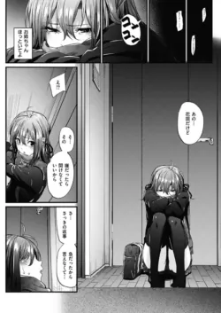 Page 195