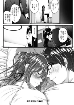 Page 210