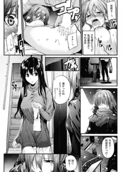 Page 191
