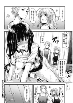 Page 242