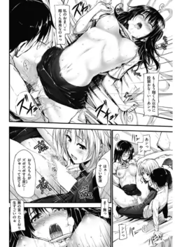 Page 238