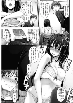 Page 213