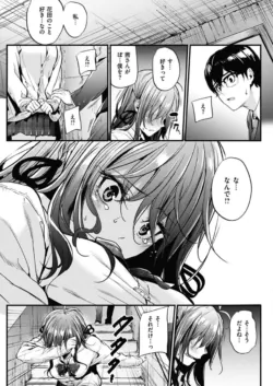 Page 193