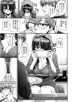 Page 261