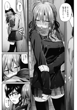 Page 197