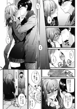 Page 198