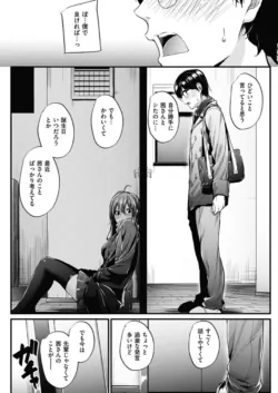 Page 196