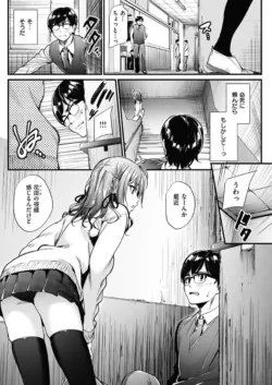 Page 170