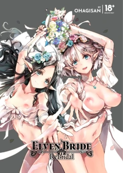 [70 Nenshiki Yuukyuu Kikan (Ohagi-san)] Elf no Yomeiri Re-Bridal | Elven Bride ReBridal [English] [J18] [Decensored] [Digital]