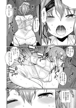 Page 206