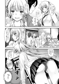 Page 158