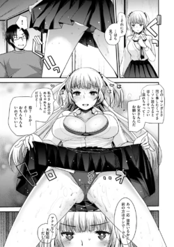 Page 159