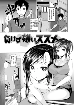 Page 171