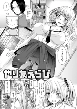 Page 155