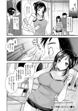 Page 186