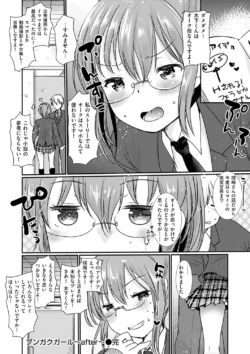 Page 210
