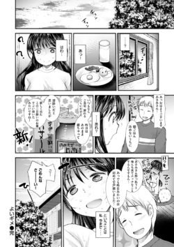 Page 204