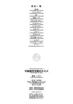 Page 212