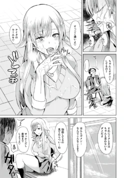Page 201