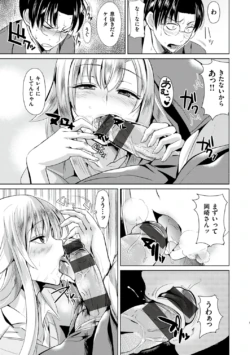 Page 199