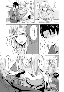 Page 197