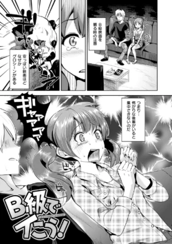 Page 147