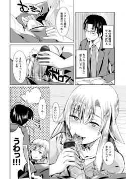 Page 198