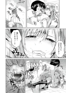Page 208