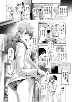 Page 194