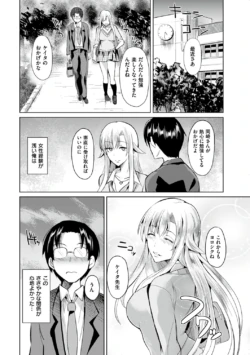 Page 196