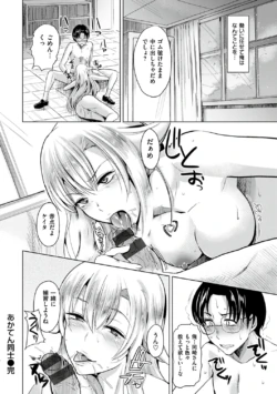 Page 210