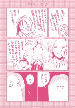 Page 201