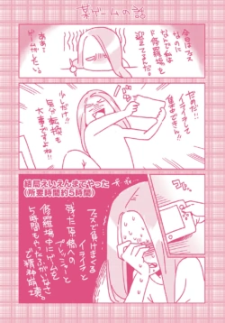 Page 202