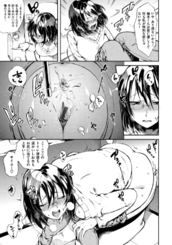 Page 184