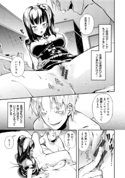 Page 152