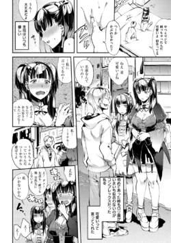 Page 151