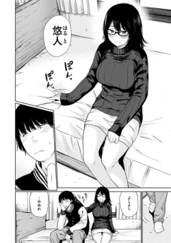 Page 196