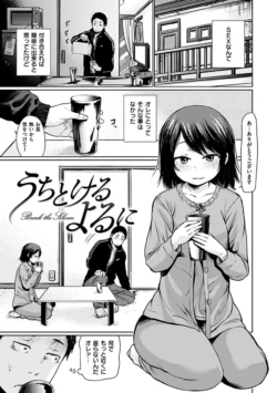 Page 133