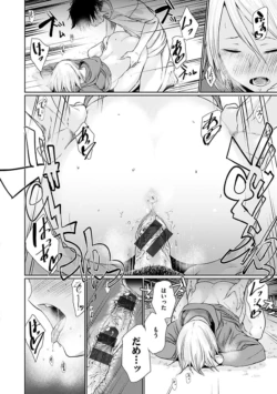 Page 190
