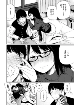 Page 198