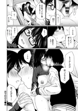 Page 212