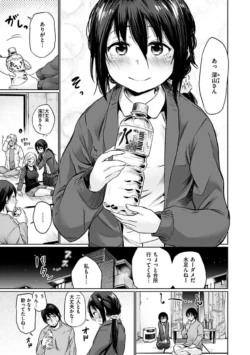 Page 155